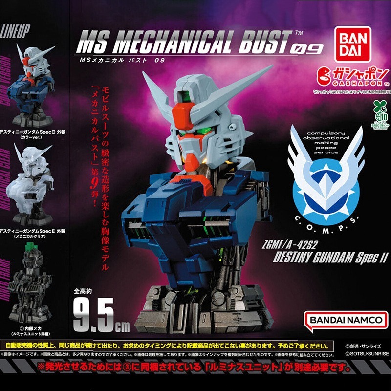 Bandai Gundam Hg - Bandai Gashapon Gundam Bust 09 Destiny