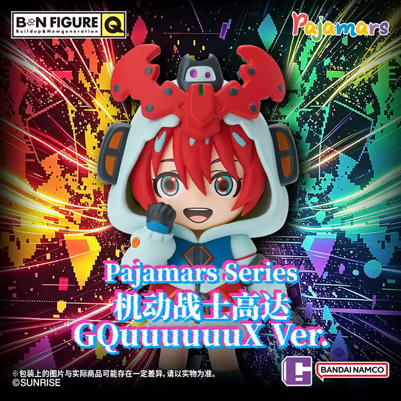 Bandai BNFQ Pajamars Series GQ - đánh giá và giá Bandai Gundam Hg
