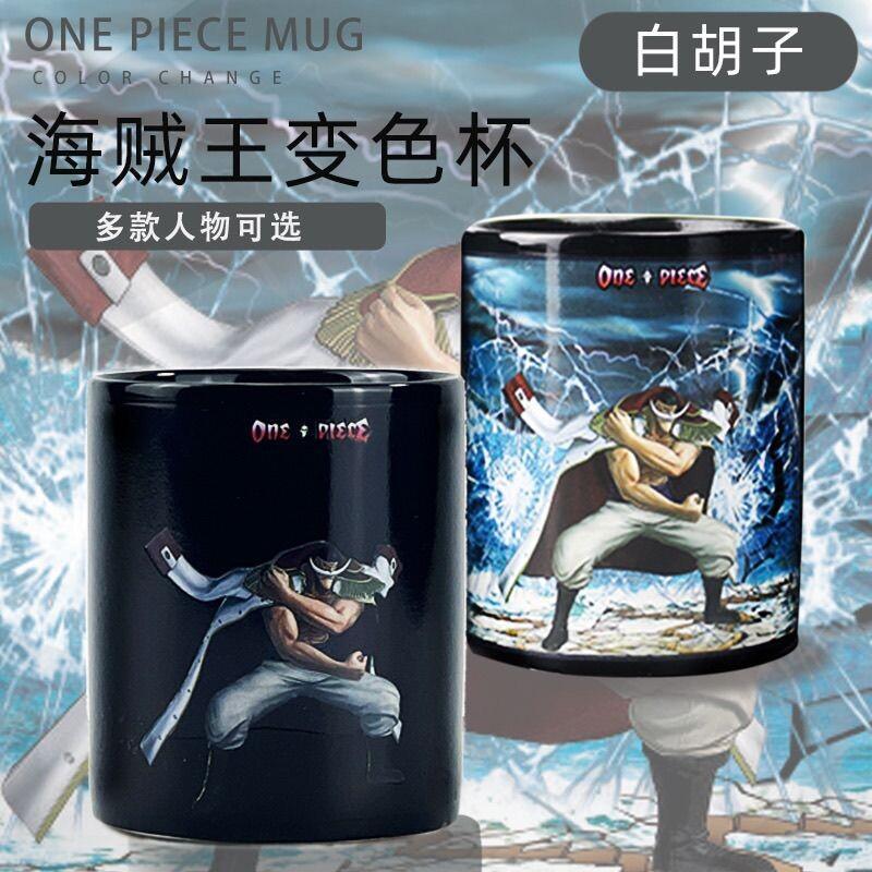 One Piece Makeup Mirror Color  - đánh giá và giá Anime Merchandise Mugs