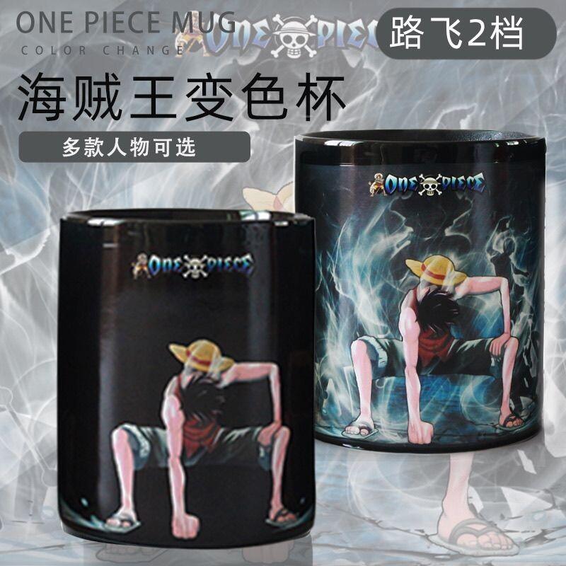 One Piece Makeup Mirror Color  - đánh giá và giá Anime Merchandise Mugs